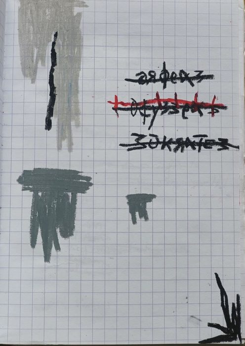 Socrate, Ody, Orphée